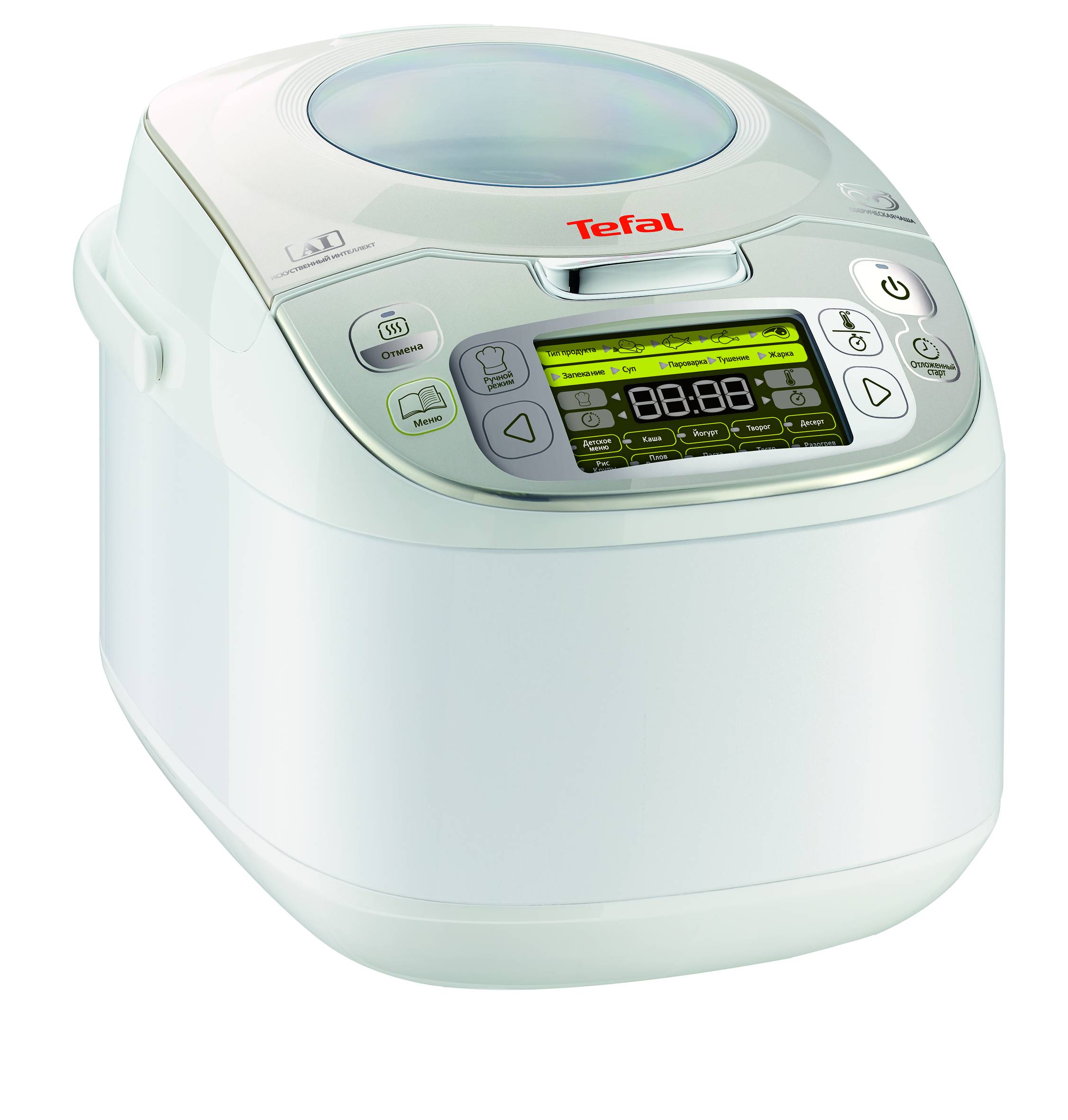 Advanced Multicooker Fuzzy Spherical RK812110